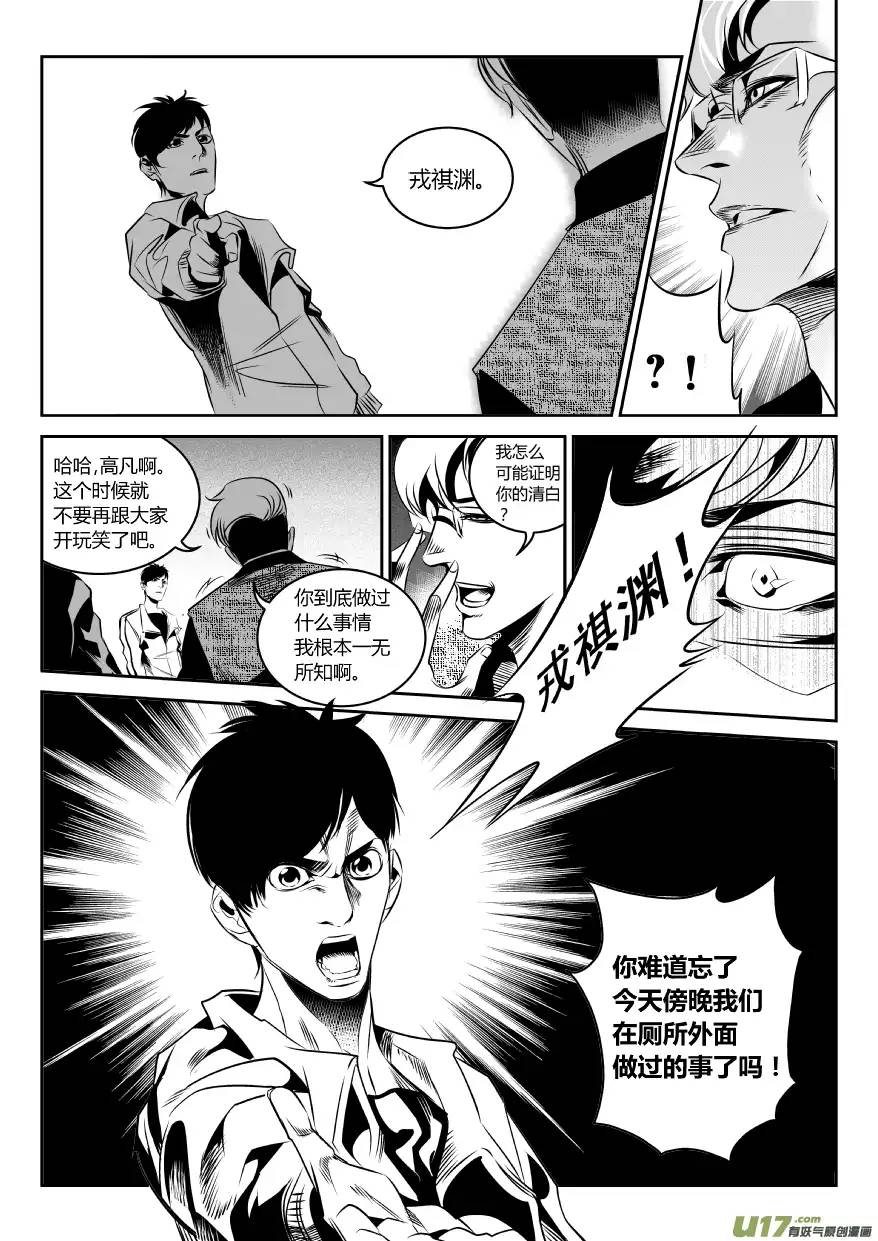 我有特别的颜艺技巧60.绝杀2.0