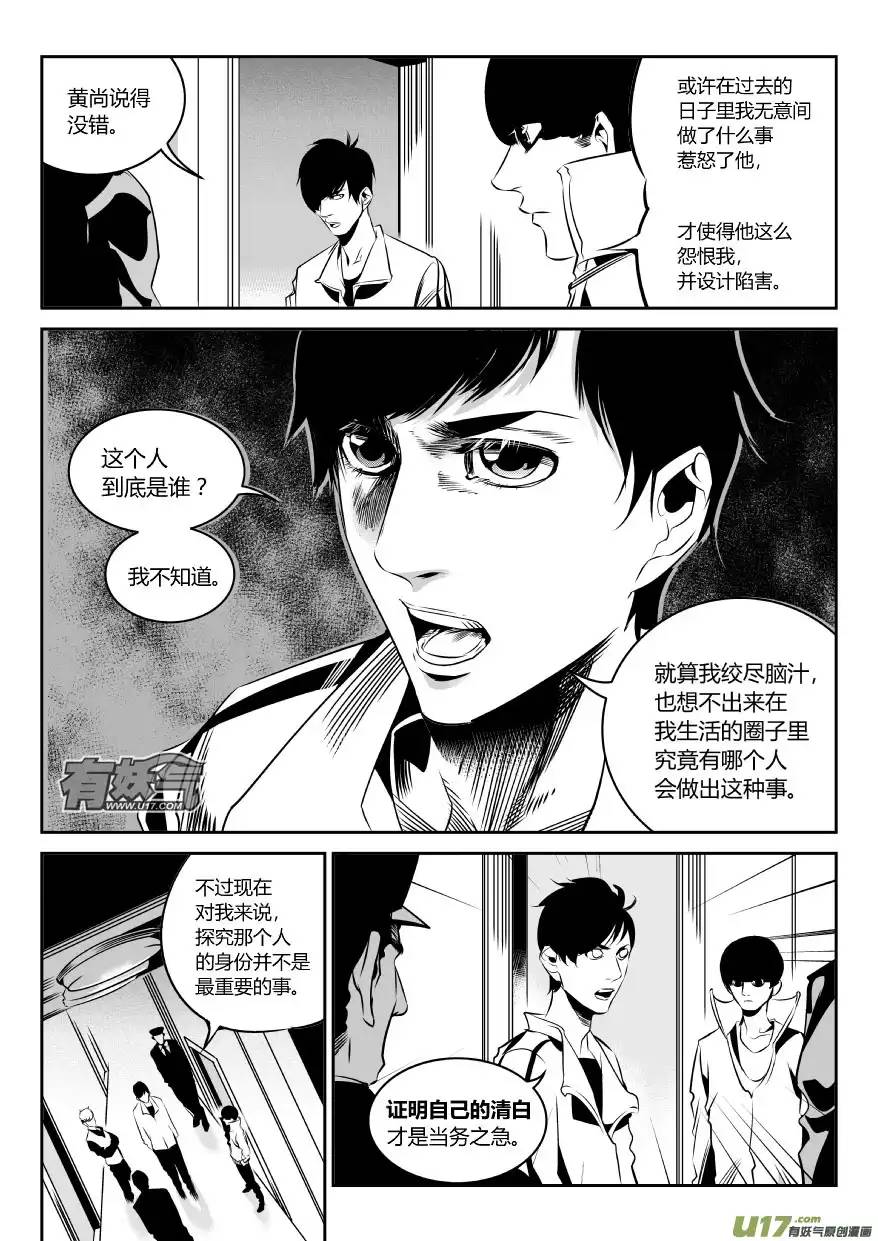 我有特别的颜艺技巧60.绝杀2.0