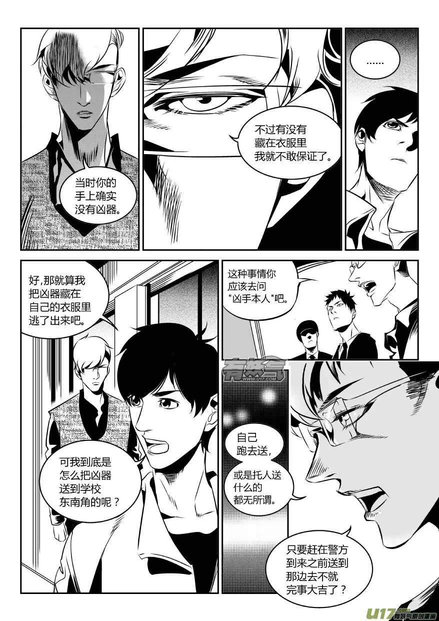 我有特别的颜艺技巧60.绝杀2.0
