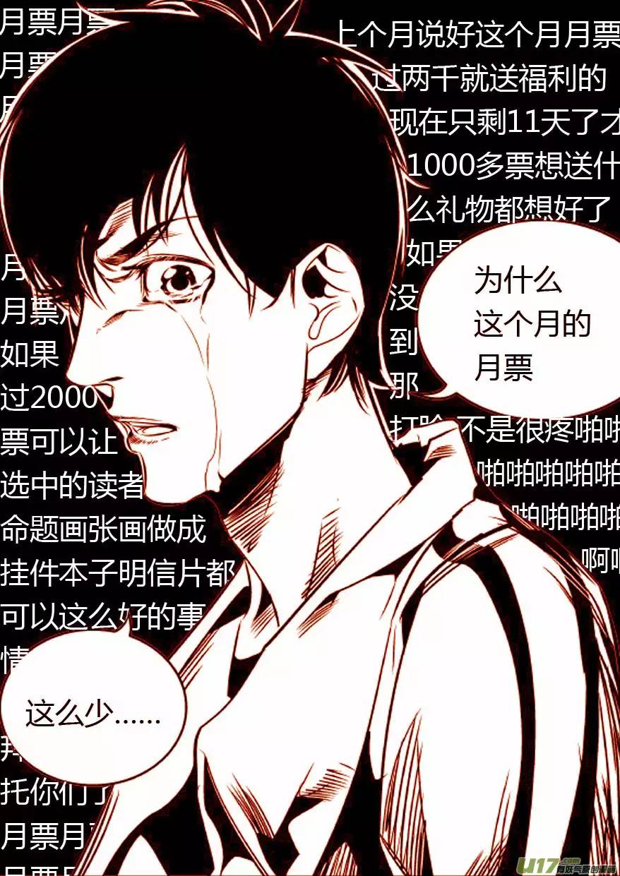 我有特别的颜艺技巧61.绝杀3.0