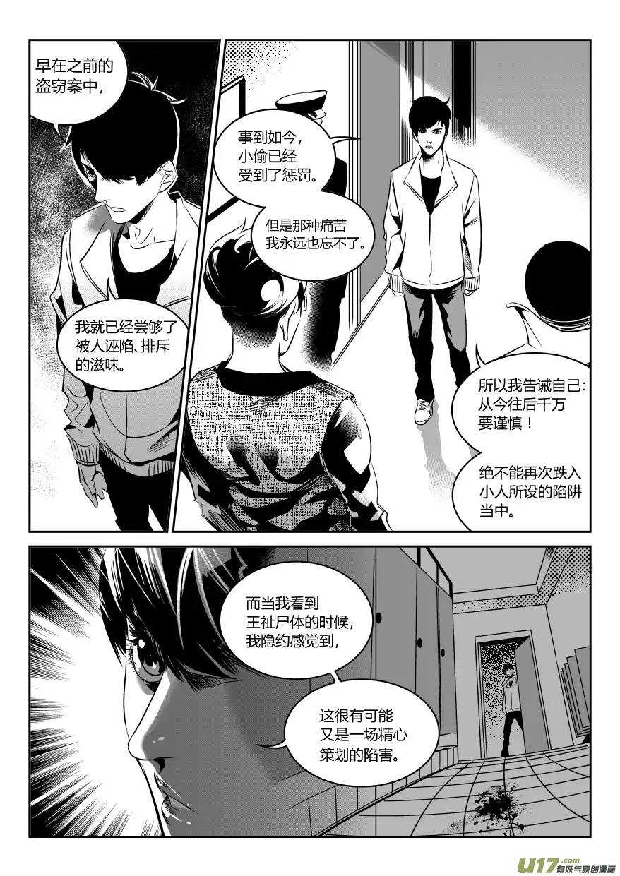 我有特别的颜艺技巧61.绝杀3.0