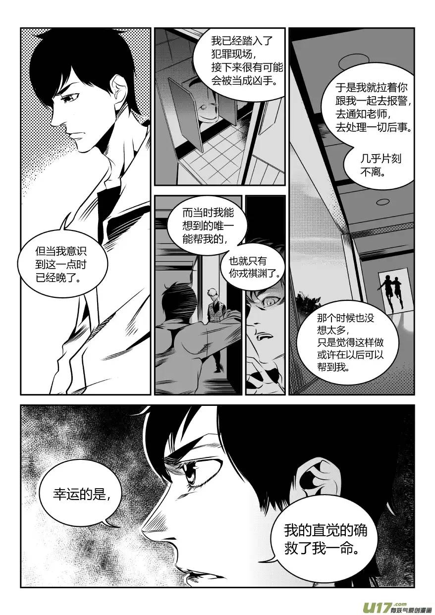 我有特别的颜艺技巧61.绝杀3.0