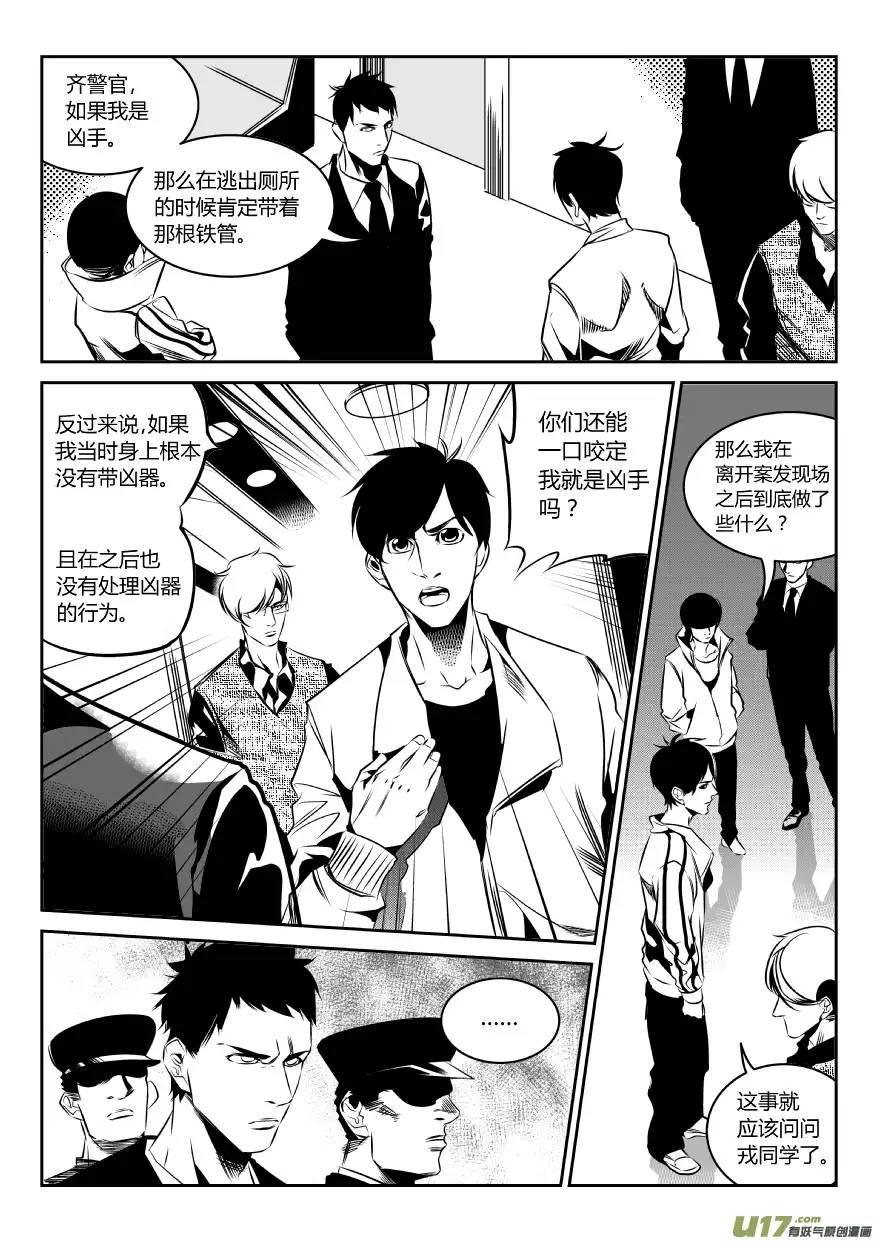 我有特别的颜艺技巧61.绝杀3.0