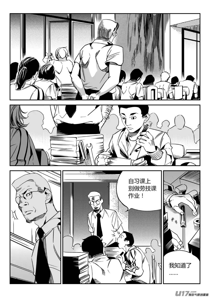 我有特别的颜艺技巧65.完结