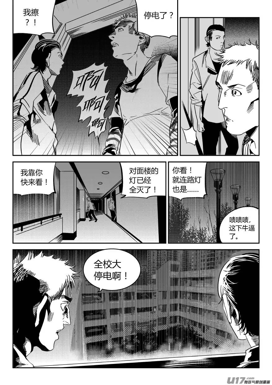 我有特别的颜艺技巧65.完结