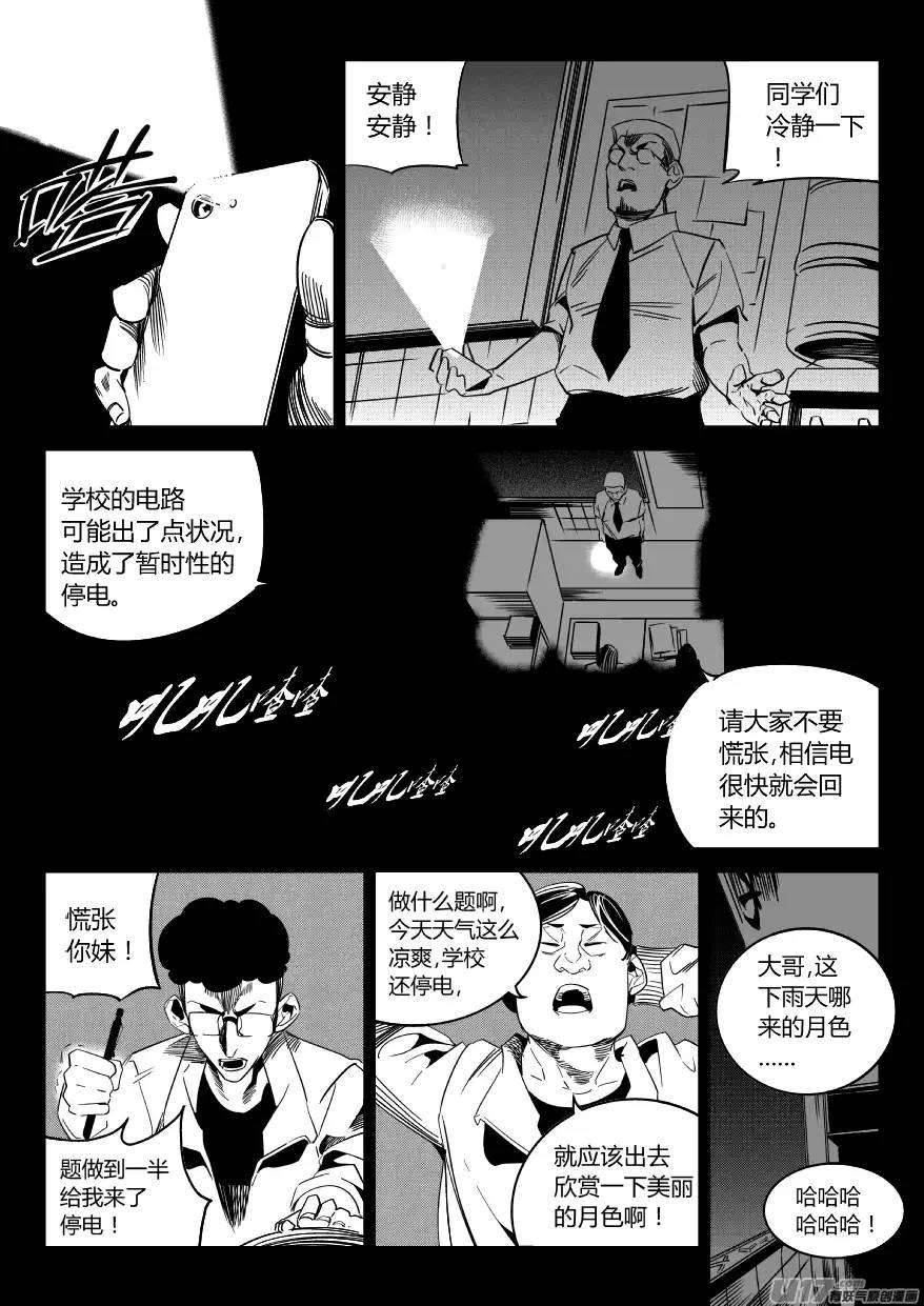 我有特别的颜艺技巧65.完结