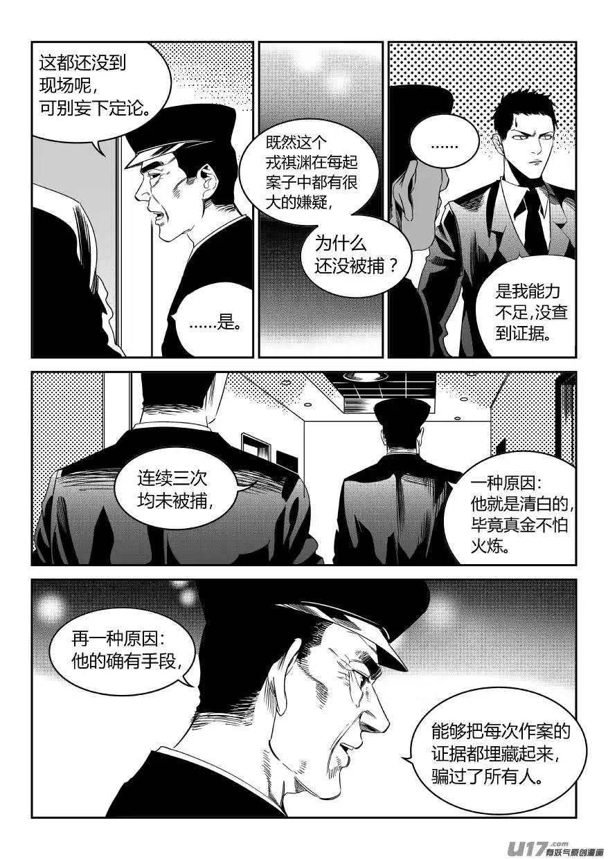 我有特别的颜艺技巧67.黑化