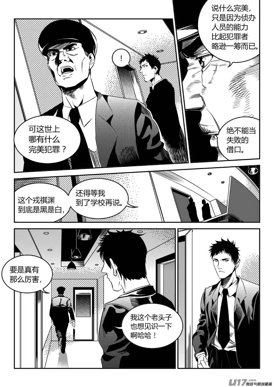 我有特别的颜艺技巧67.黑化
