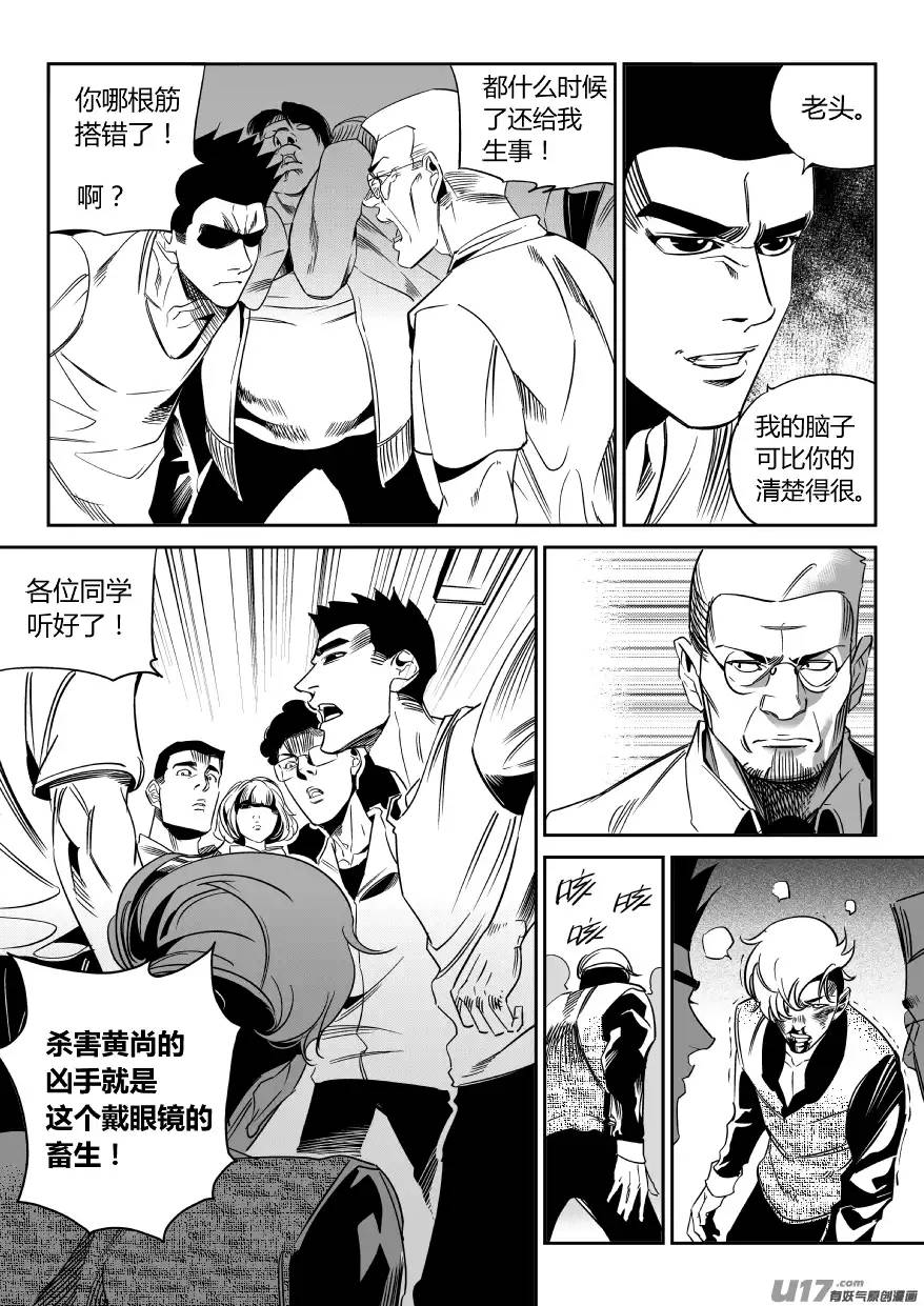 我有特别的颜艺技巧67.黑化