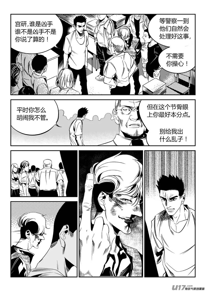 我有特别的颜艺技巧67.黑化