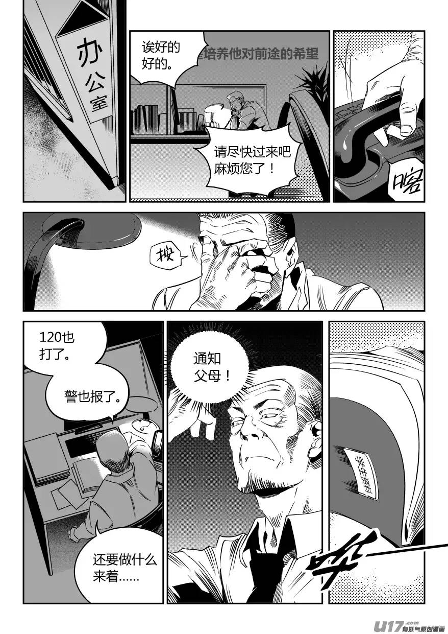 我有特别的颜艺技巧67.黑化