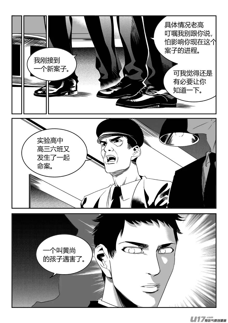 我有特别的颜艺技巧67.黑化