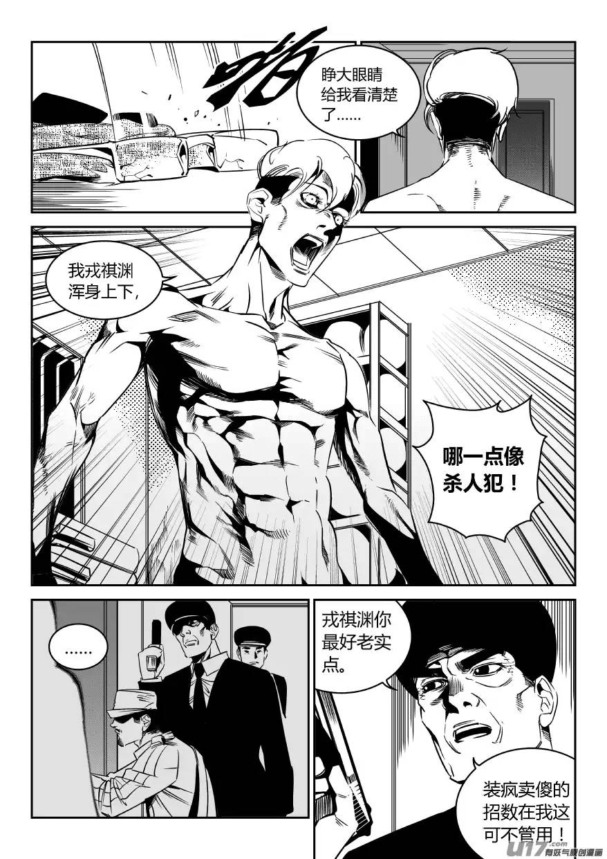 我有特别的颜艺技巧74.演员2.0