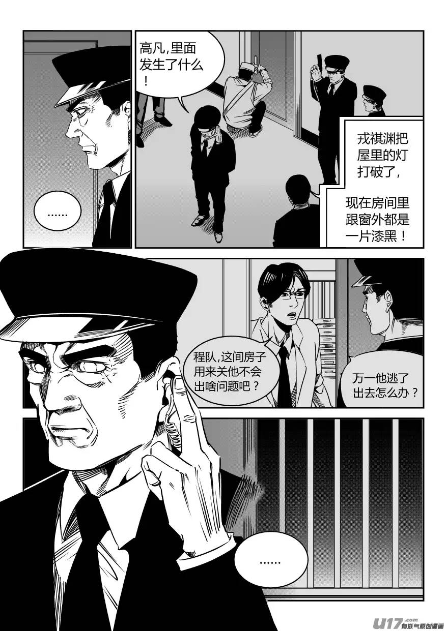 我有特别的颜艺技巧74.演员2.0