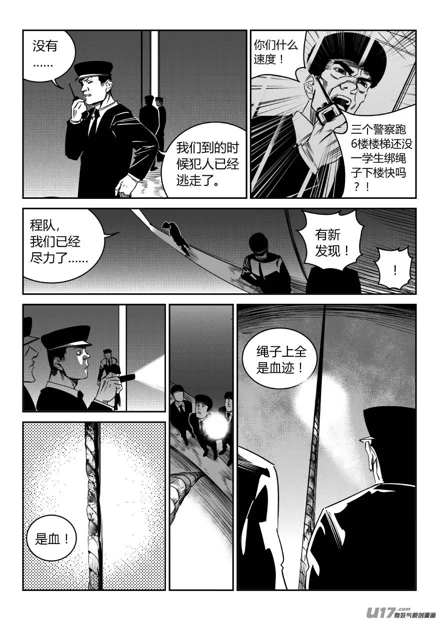 我有特别的颜艺技巧74.演员2.0