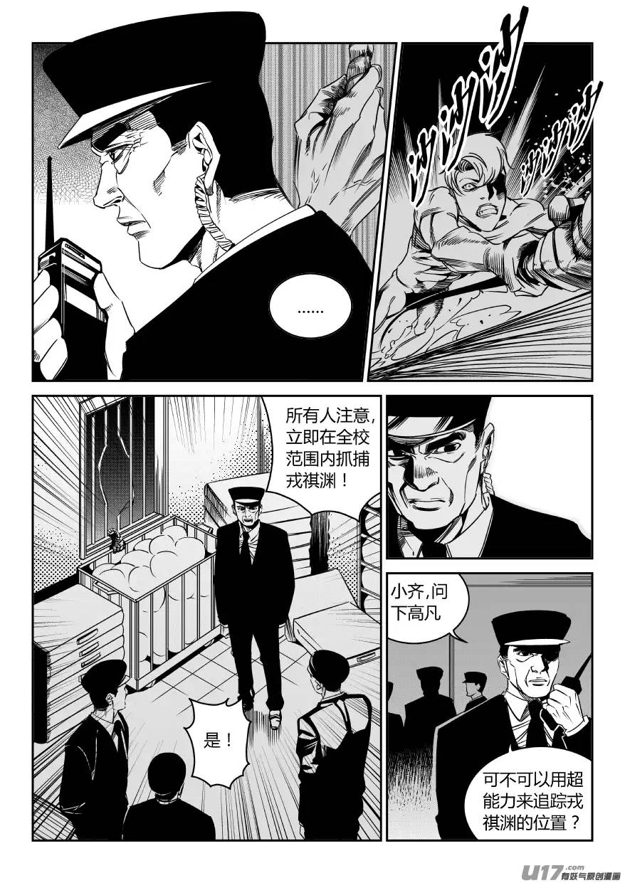 我有特别的颜艺技巧74.演员2.0