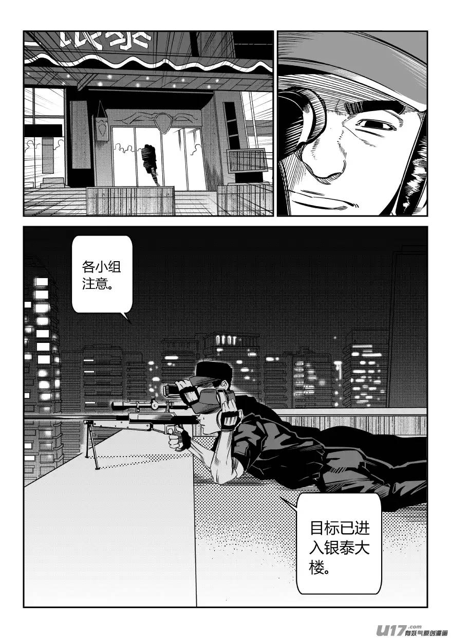 我有特别的颜艺技巧76.追踪2.0