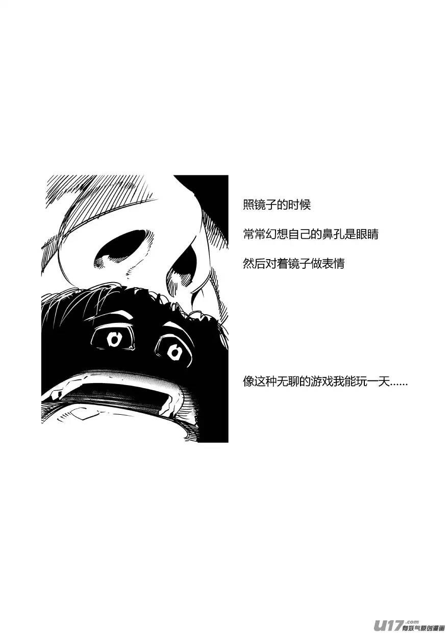 我有特别的颜艺技巧76.追踪2.0