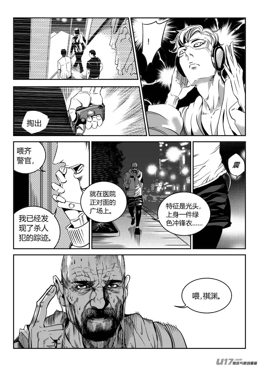 我有特别的颜艺技巧76.追踪2.0