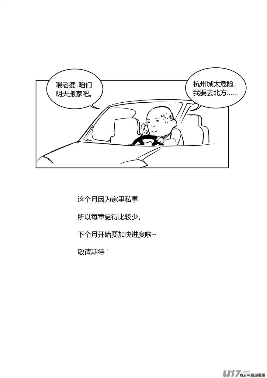 我有特别的颜艺技巧77.追踪3.0