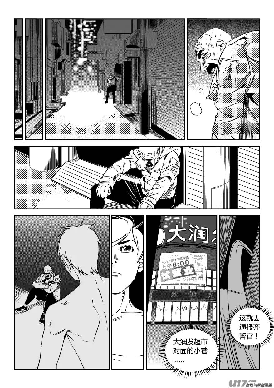 我有特别的颜艺技巧77.追踪3.0