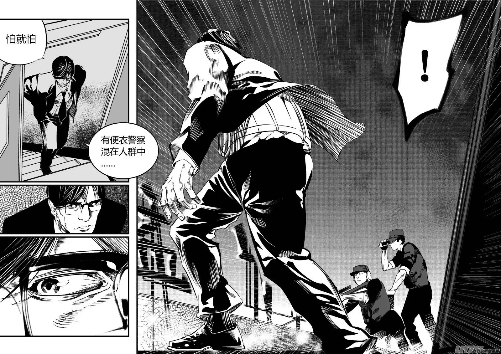 我有特别的颜艺技巧78.赛跑