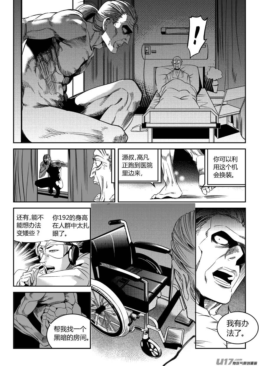 我有特别的颜艺技巧78.赛跑