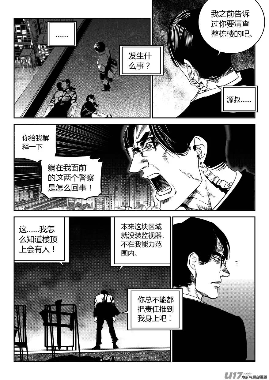 我有特别的颜艺技巧78.赛跑