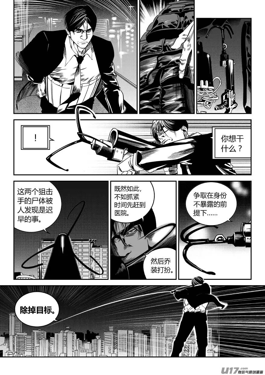 我有特别的颜艺技巧78.赛跑
