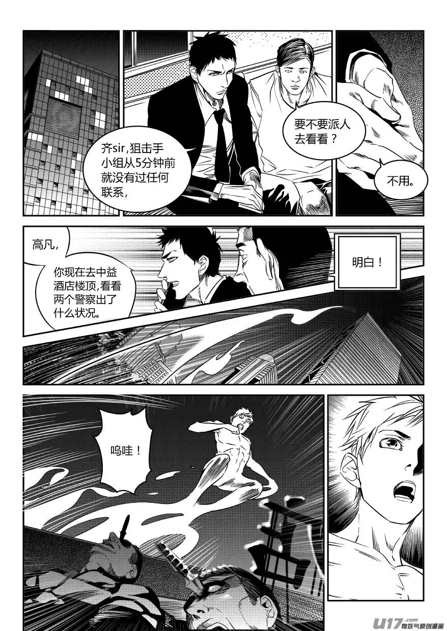 我有特别的颜艺技巧78.赛跑