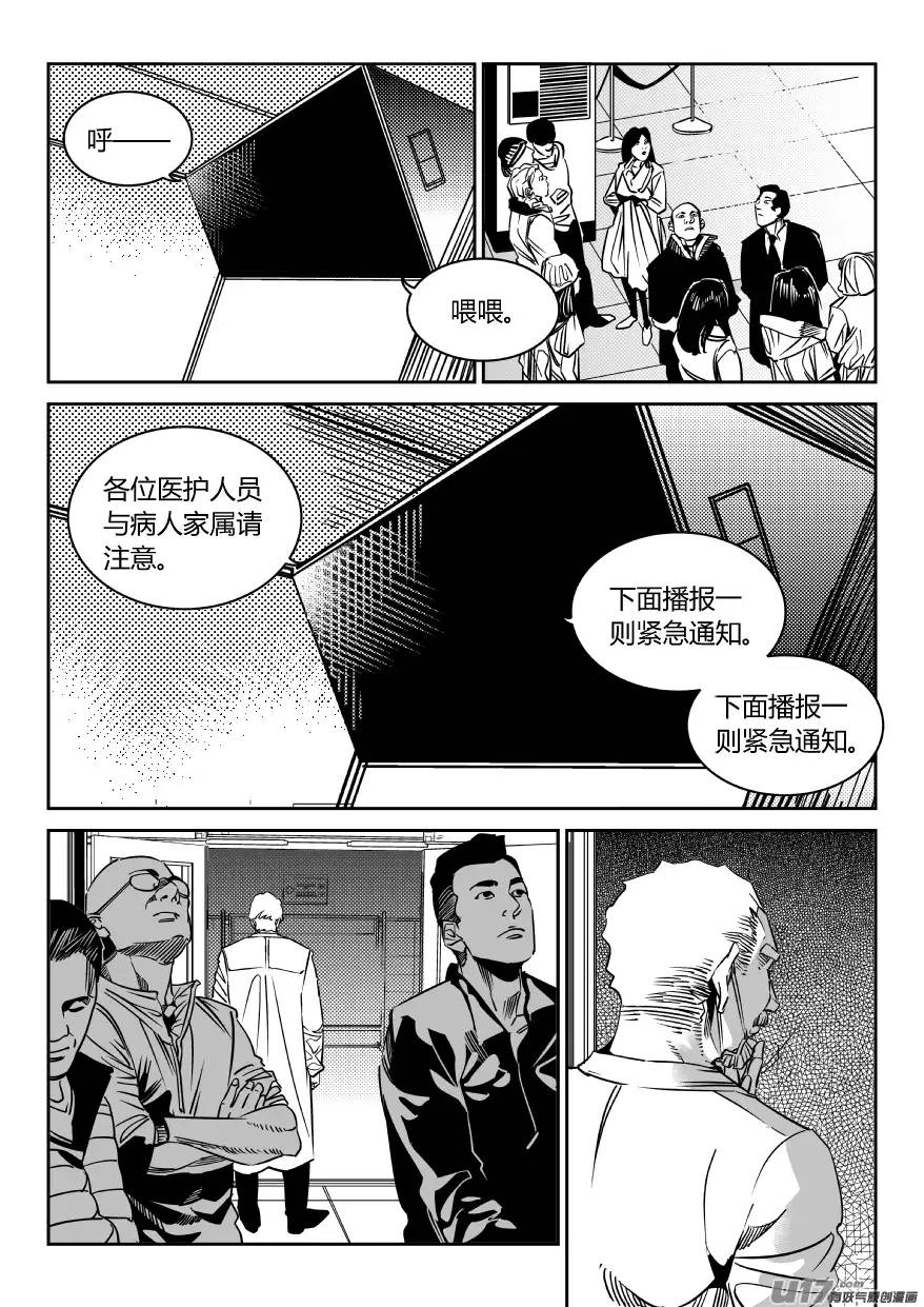 我有特别的颜艺技巧79.收场