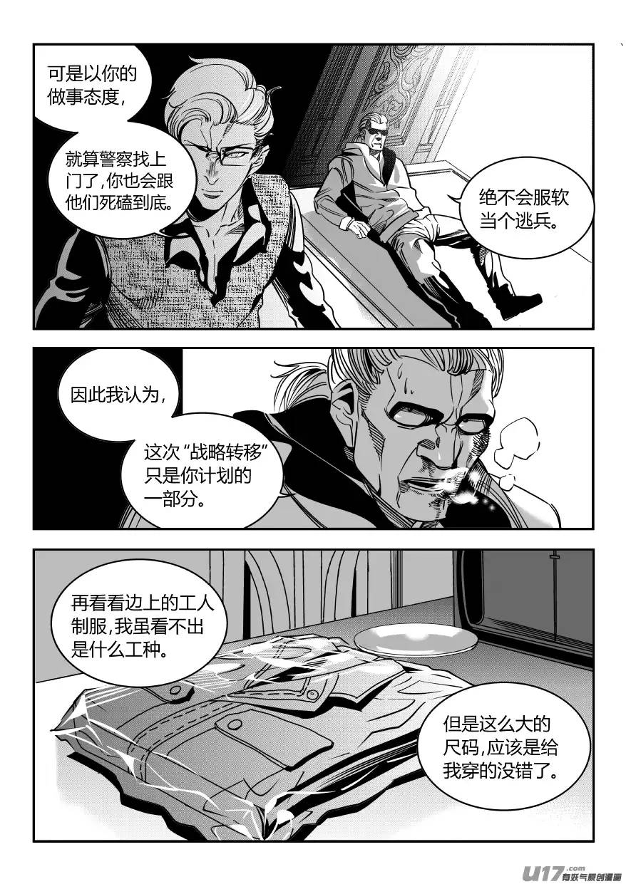 我有特别的颜艺技巧82.决裂