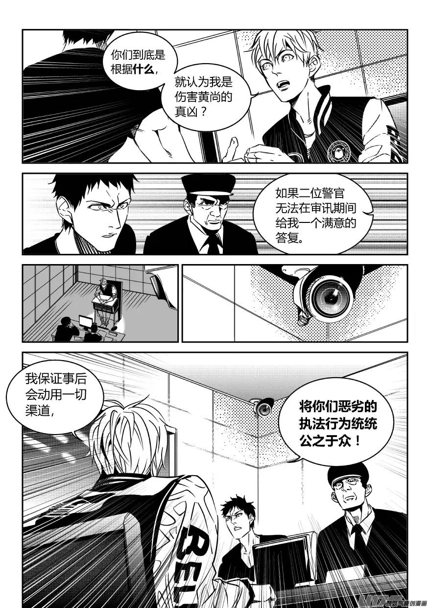 我有特别的颜艺技巧83.深渊