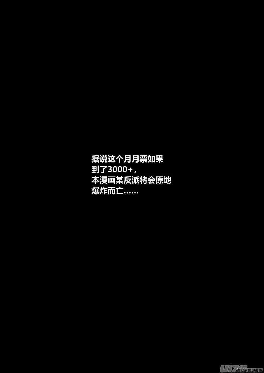 我有特别的颜艺技巧83.深渊