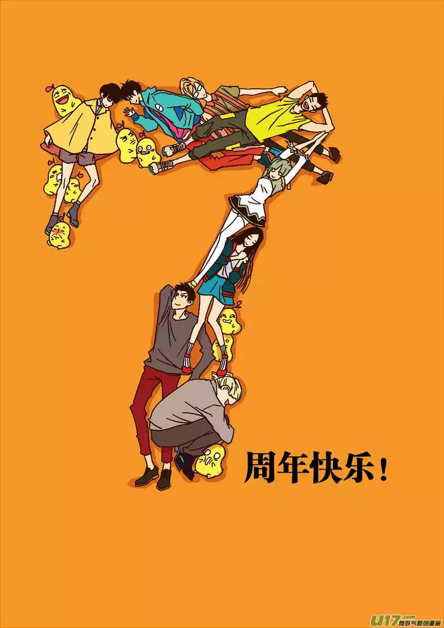 我有特别的颜艺技巧89.开战