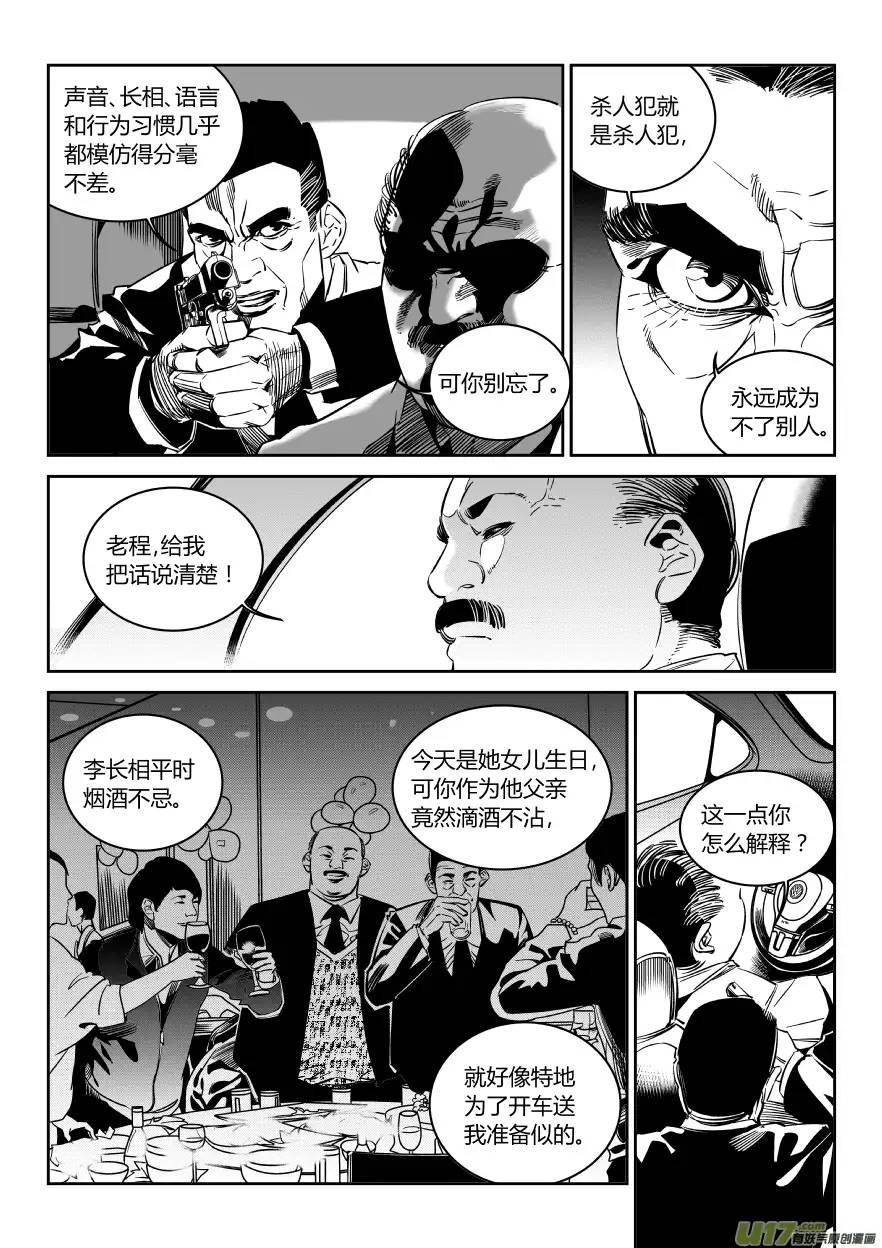 我有特别的颜艺技巧91.捷径