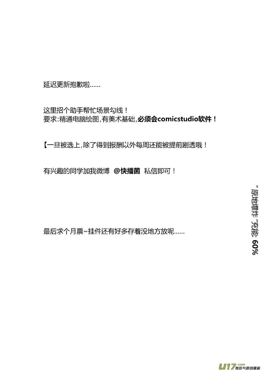 我有特别的颜艺技巧91.捷径