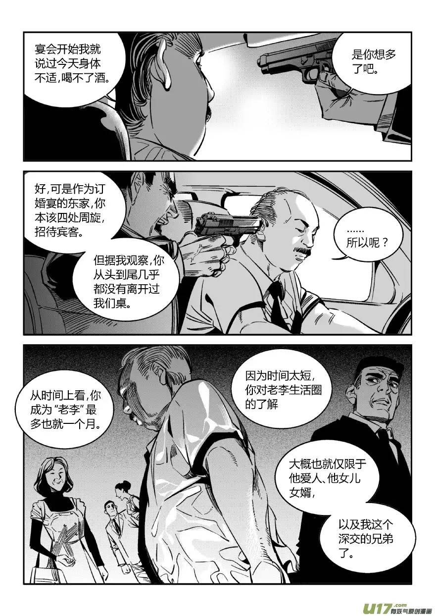 我有特别的颜艺技巧91.捷径