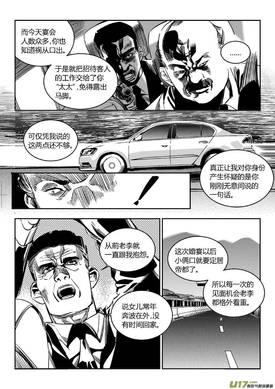 我有特别的颜艺技巧91.捷径