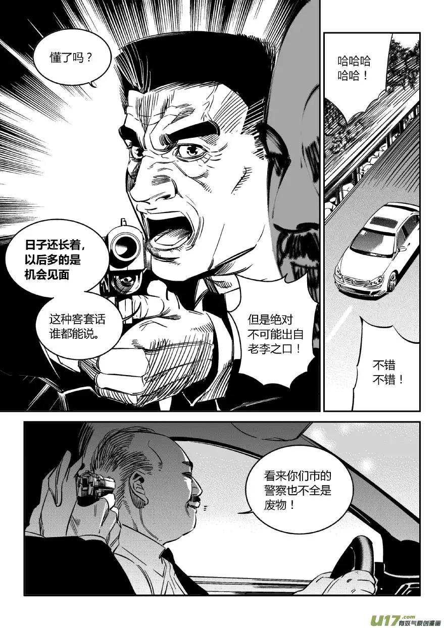 我有特别的颜艺技巧91.捷径