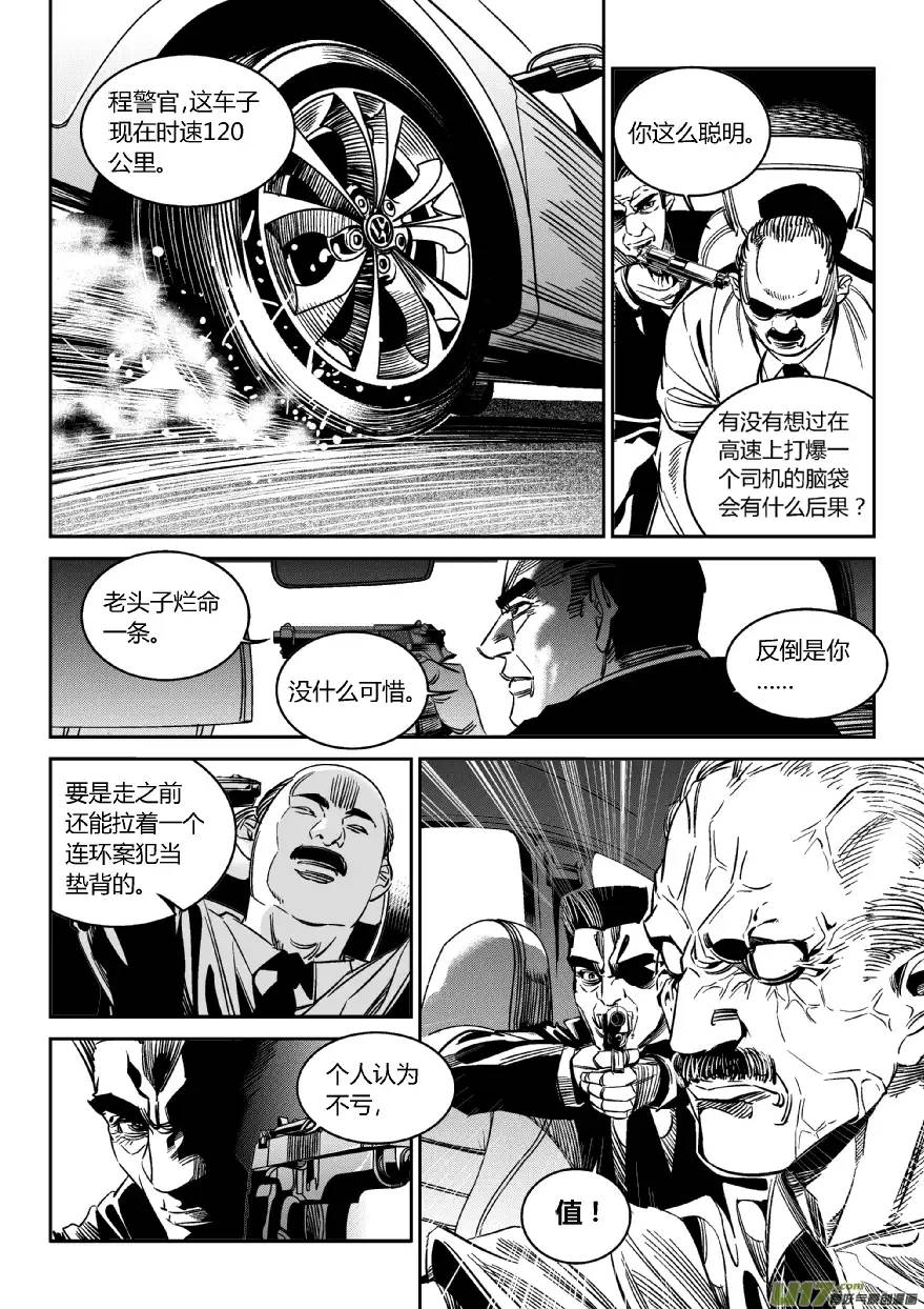 我有特别的颜艺技巧91.捷径