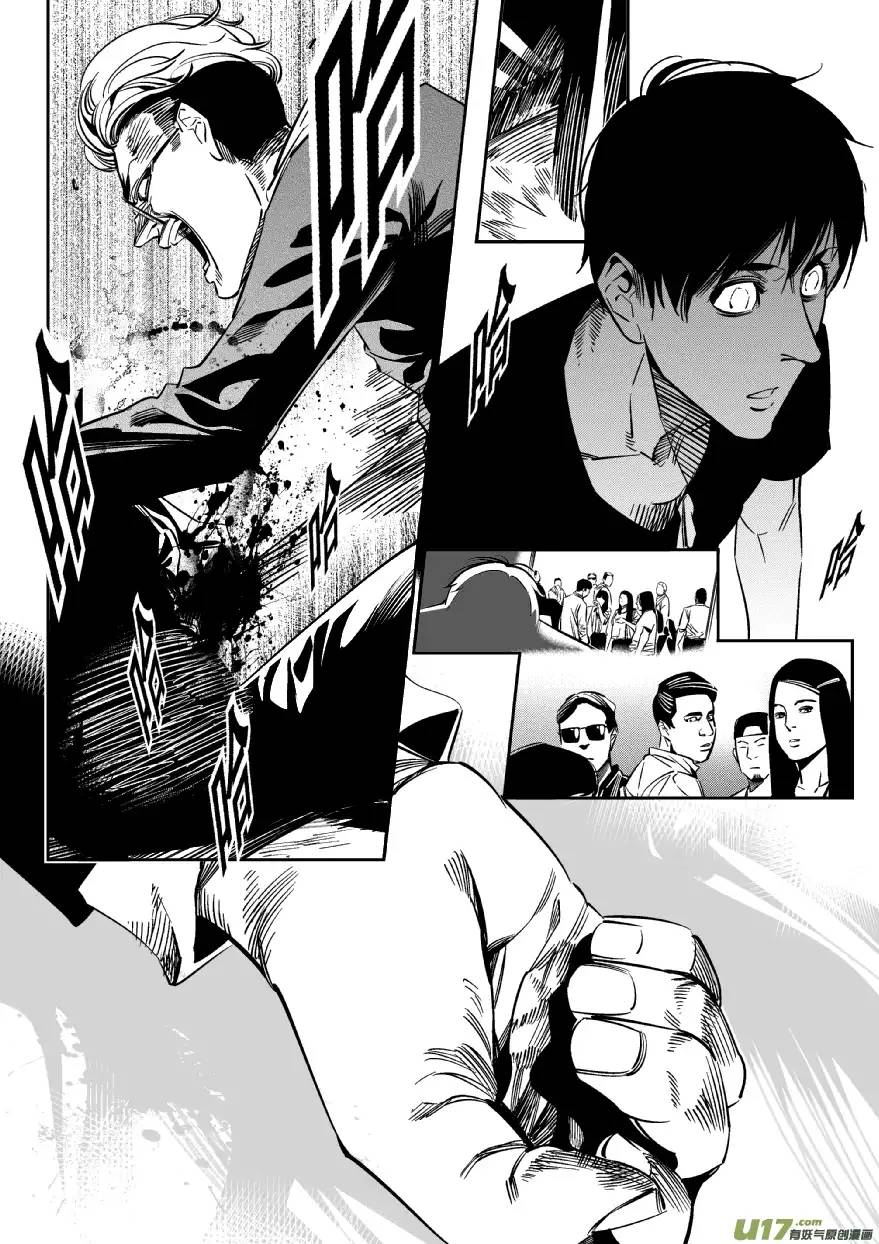 我有特别的颜艺技巧97.剧痛2.0