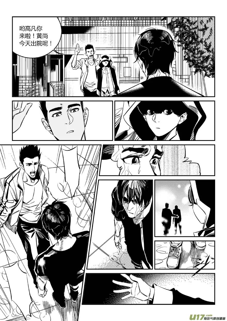 我有特别的颜艺技巧97.剧痛2.0