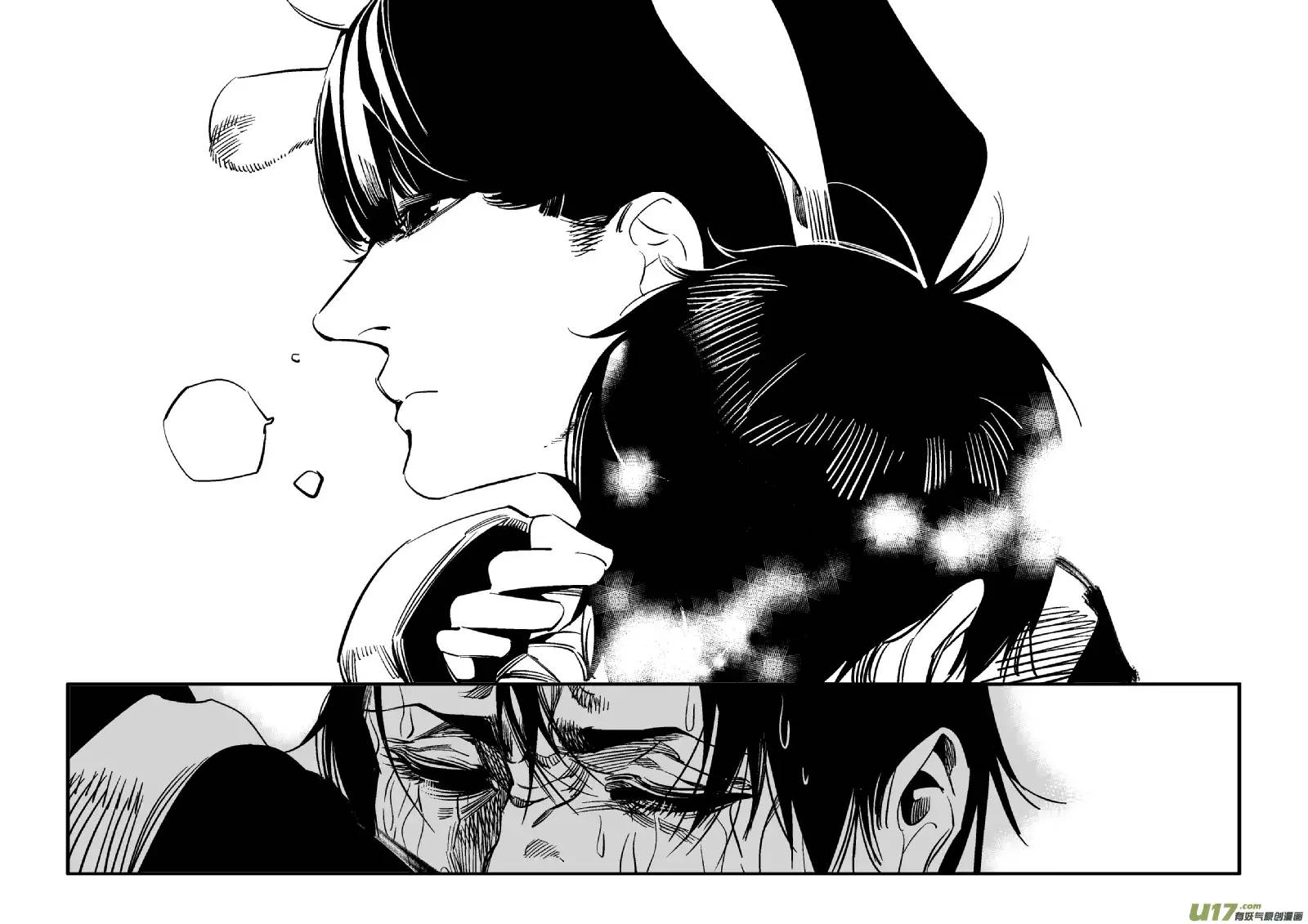 我有特别的颜艺技巧97.剧痛2.0