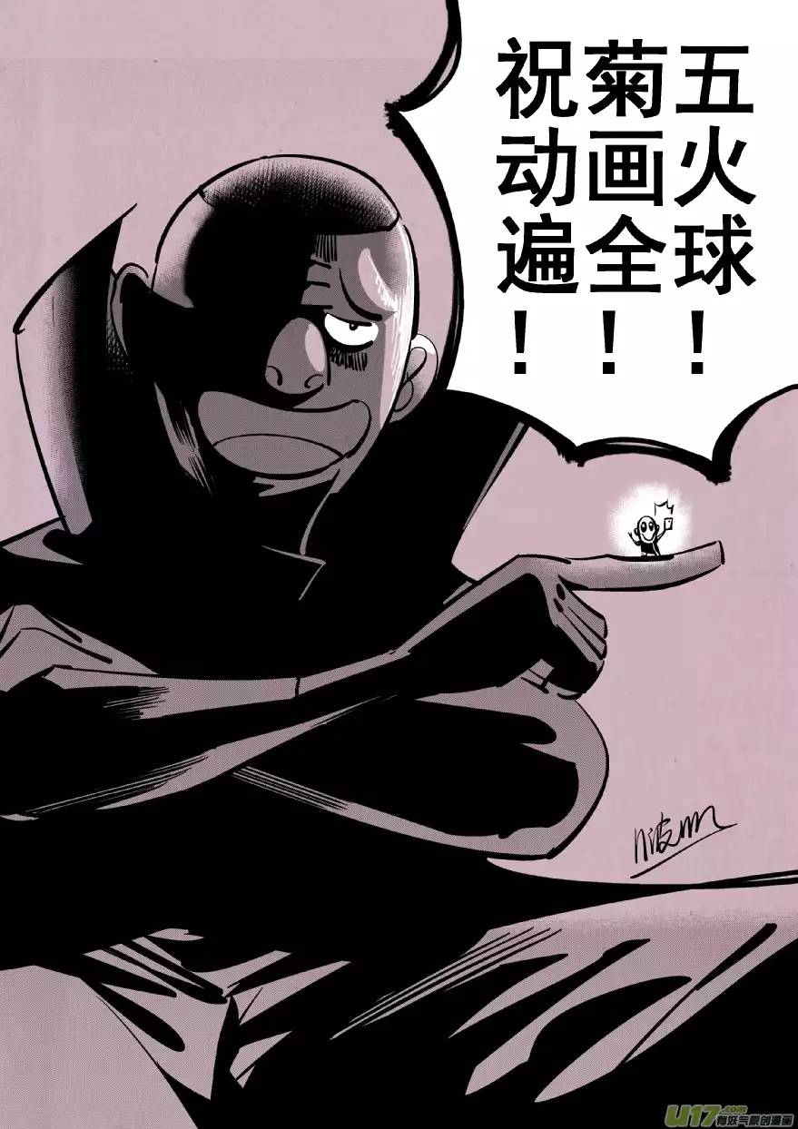 我有特别的颜艺技巧97.剧痛2.0