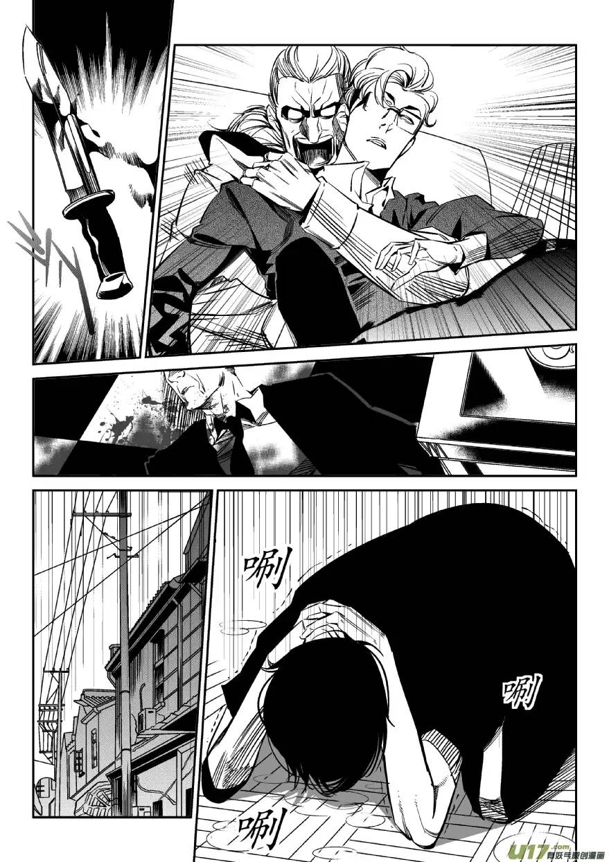 我有特别的颜艺技巧97.剧痛2.0