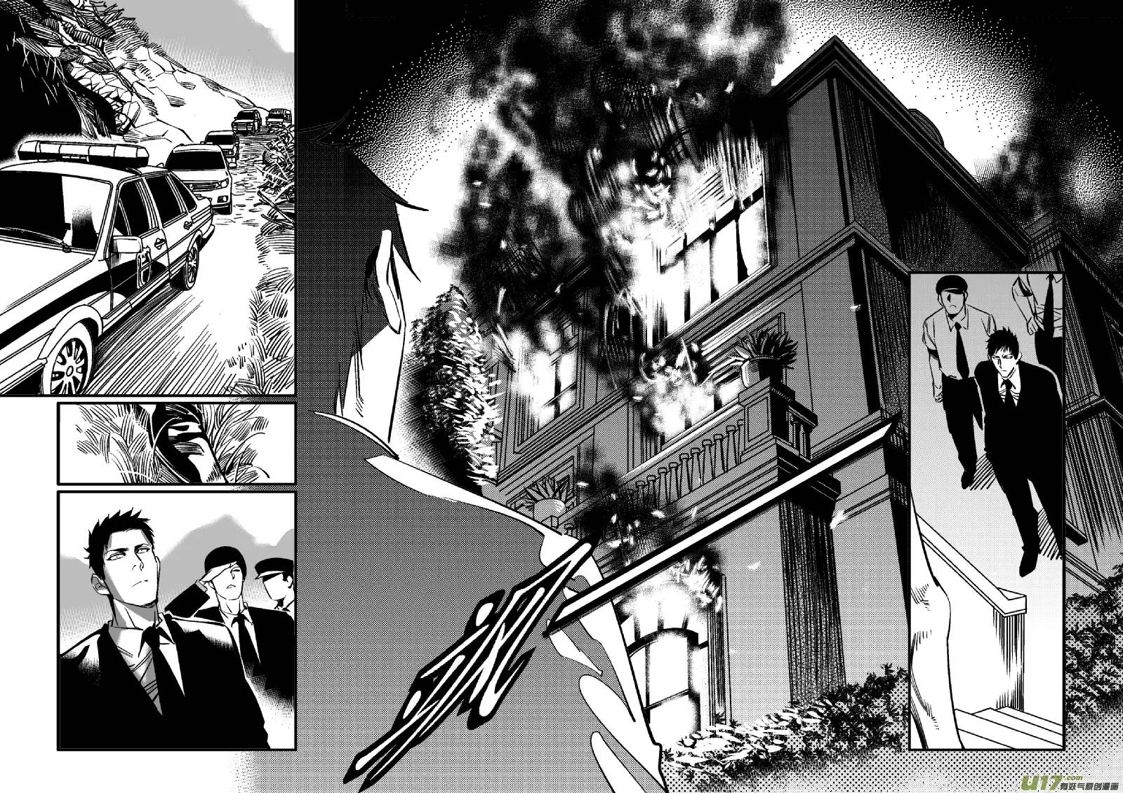 我有特别的颜艺技巧97.剧痛2.0