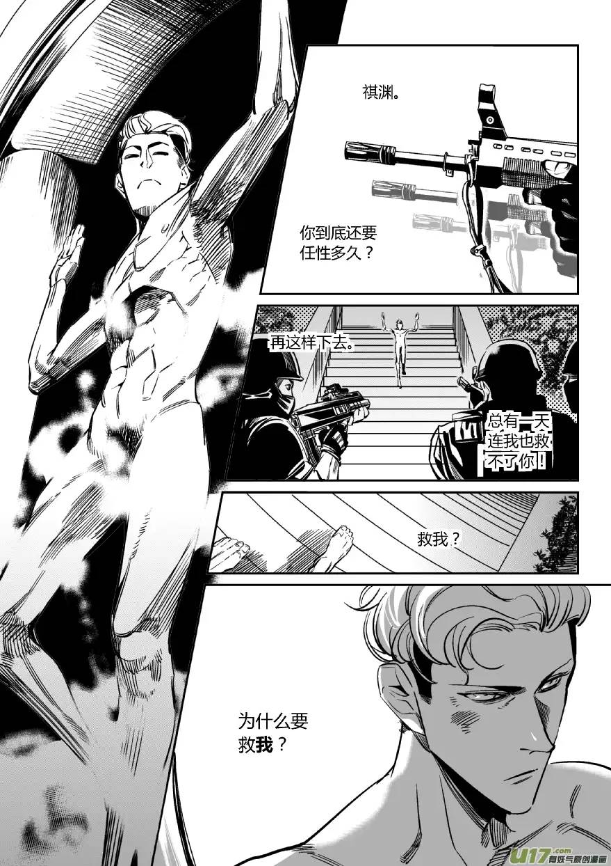 我有特别的颜艺技巧97.剧痛2.0