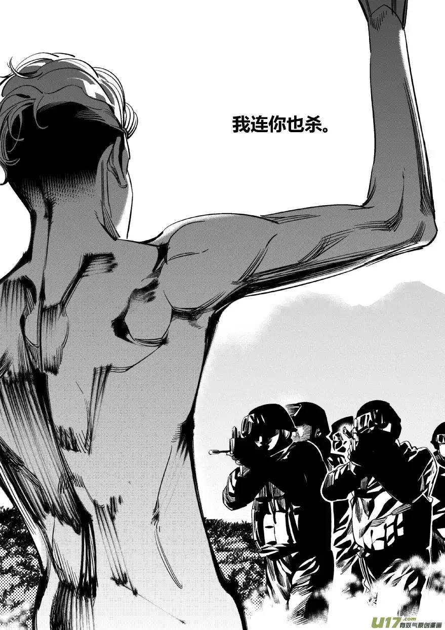 我有特别的颜艺技巧97.剧痛2.0