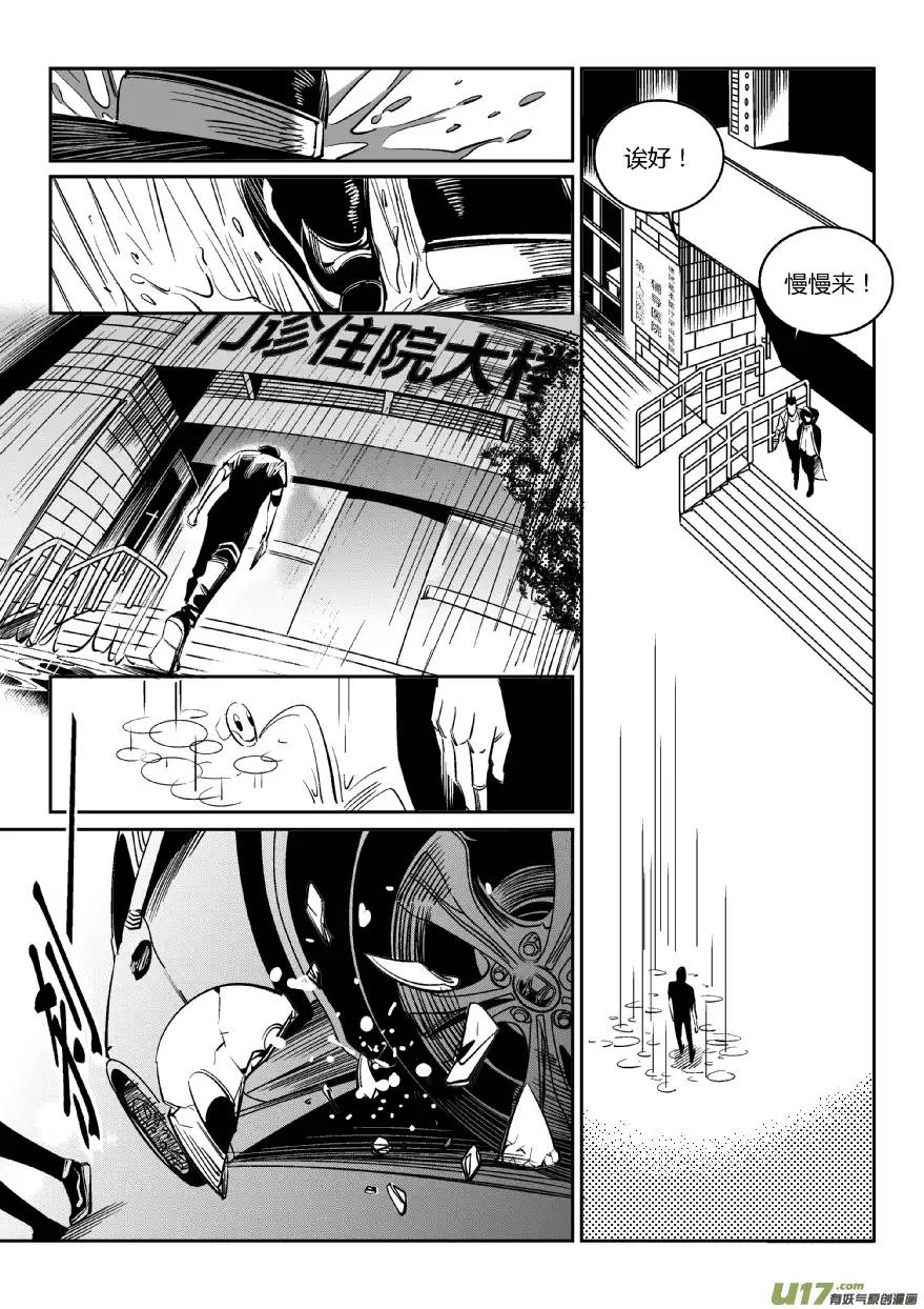 我有特别的颜艺技巧97.剧痛2.0